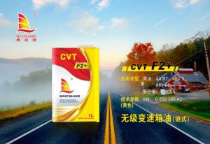 西达隆CVT F2+ 无级变速箱油（CVT F2+钢带式系列原色)