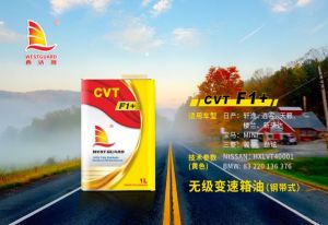 西达隆CVT F1+ 无级变速箱油（CVT钢带式系列原色)